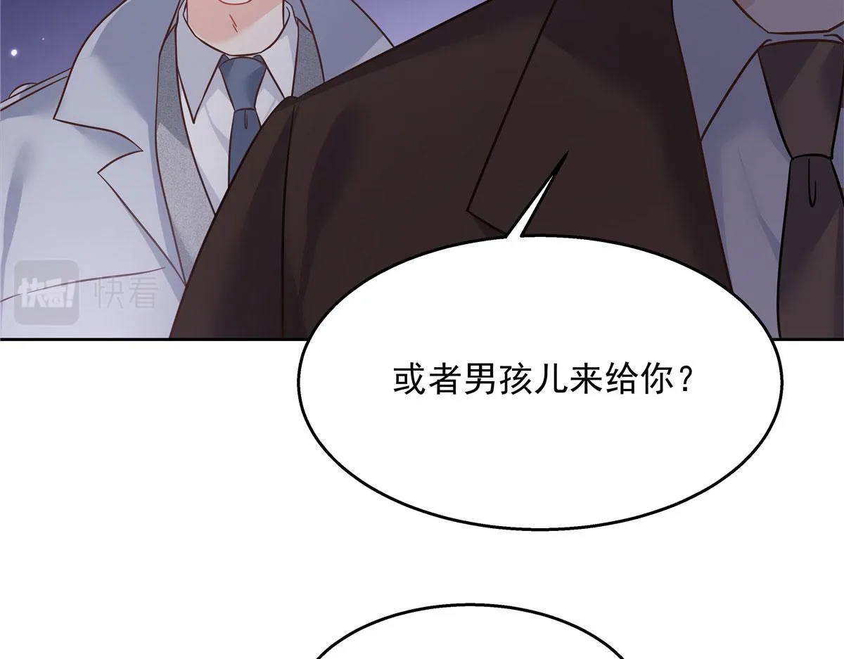 263 我要他 第75页