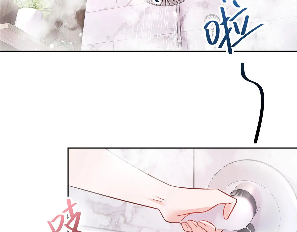 263 我要他 第82页