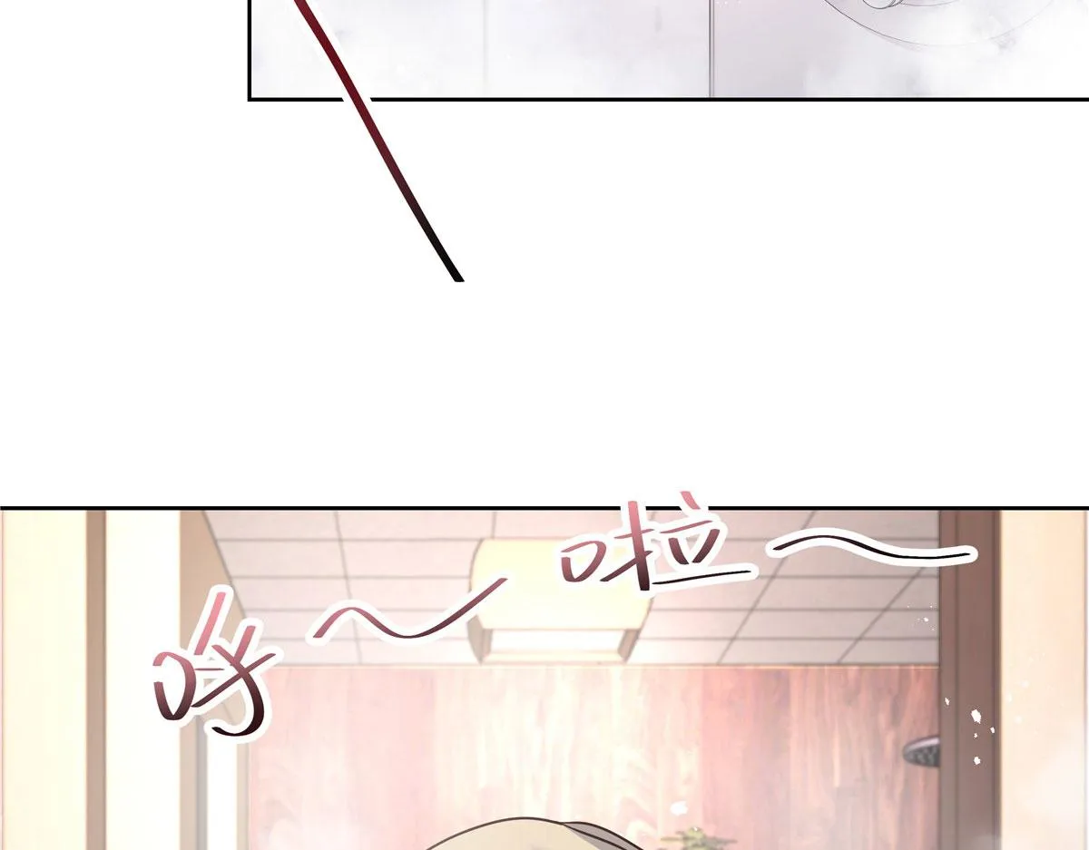 263 我要他 第84页