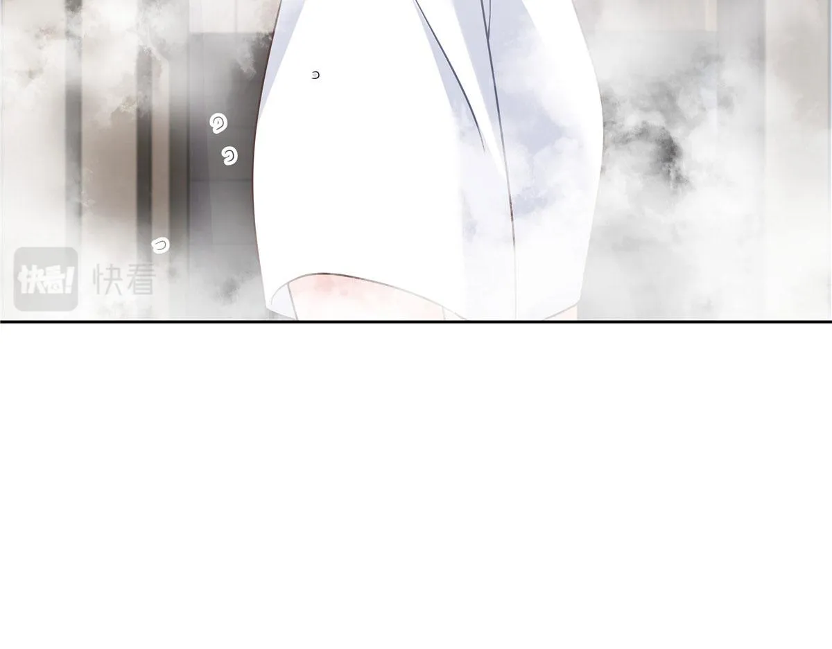 263 我要他 第87页
