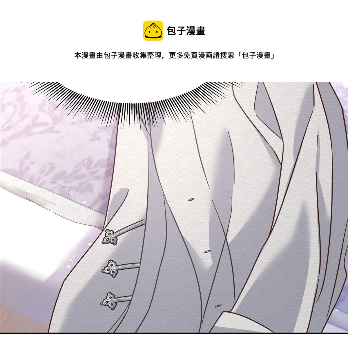 263 我要他 第91页
