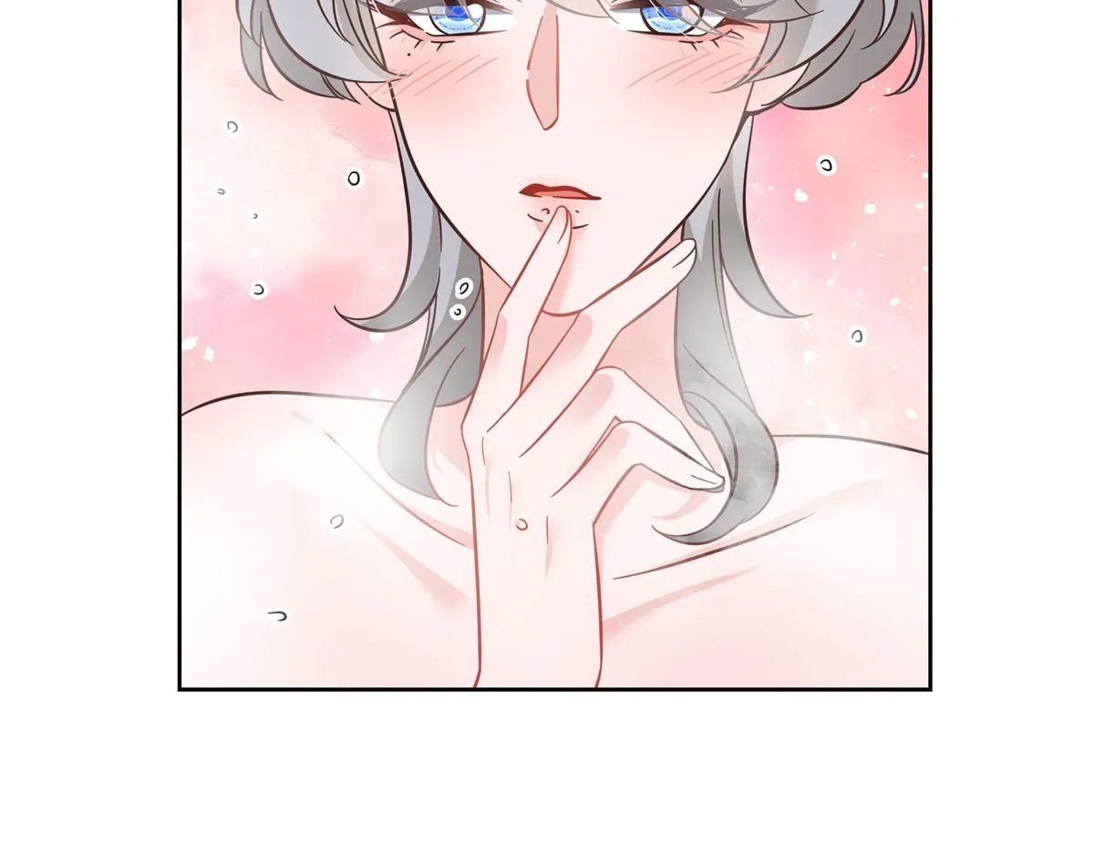 263 我要他 第94页
