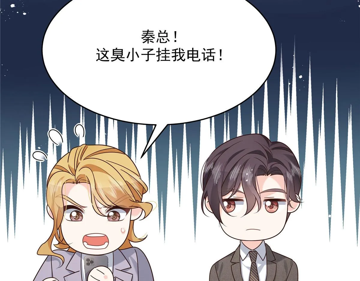 276 校园萌妹九上线 第6页