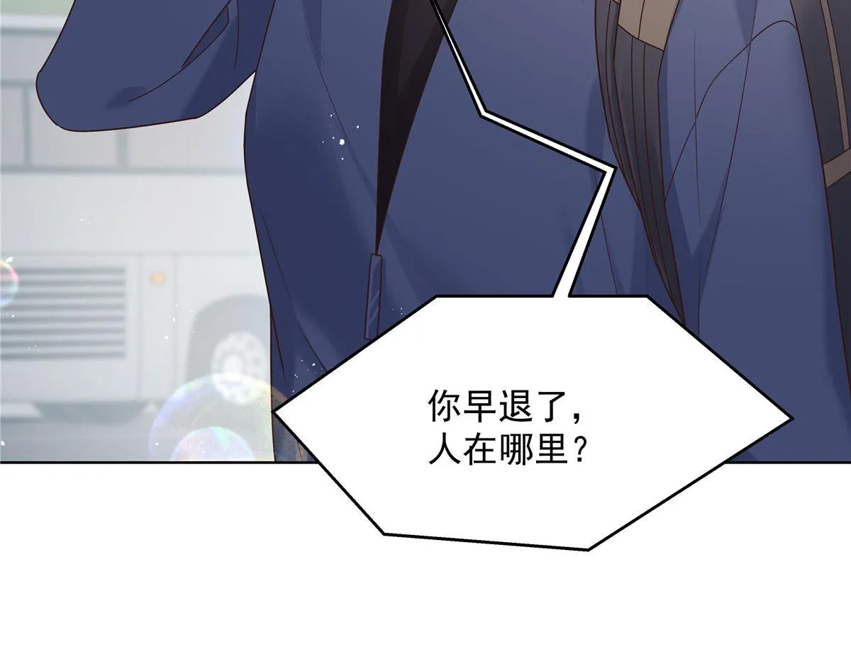 276 校园萌妹九上线 第18页