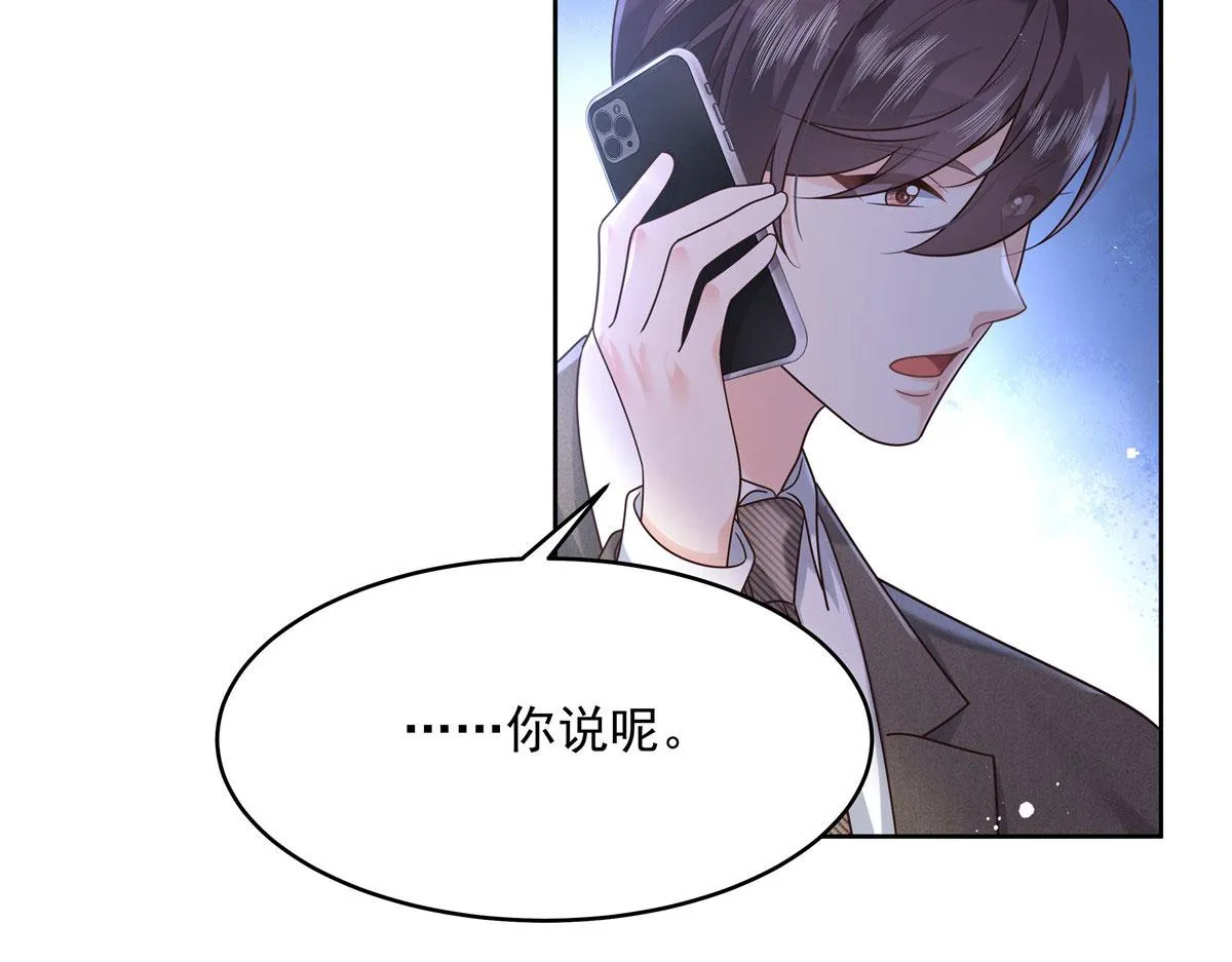 276 校园萌妹九上线 第22页
