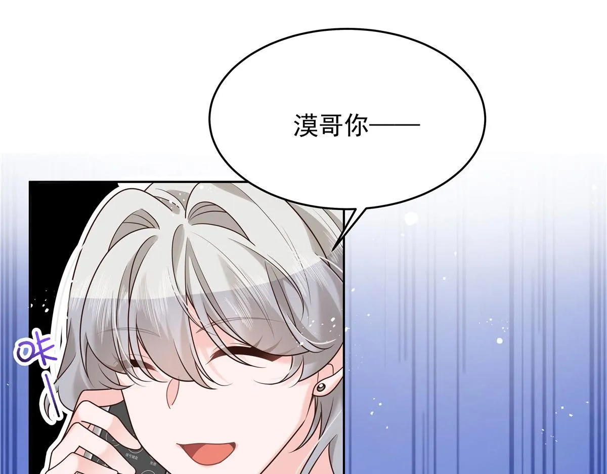 276 校园萌妹九上线 第23页