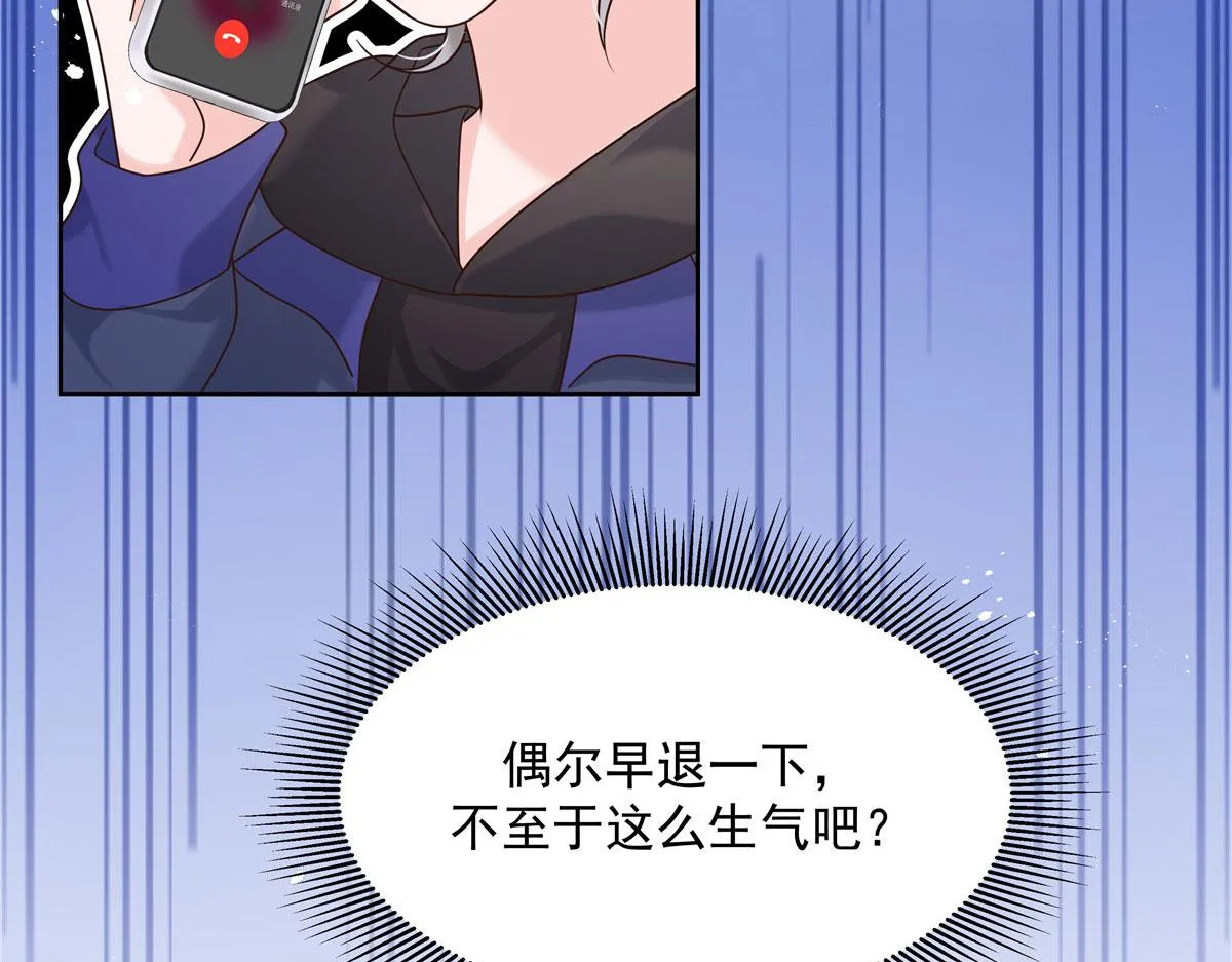 276 校园萌妹九上线 第25页