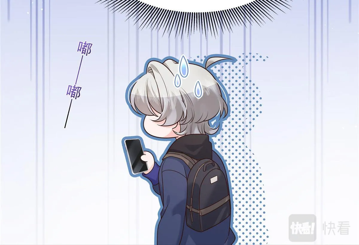 276 校园萌妹九上线 第26页