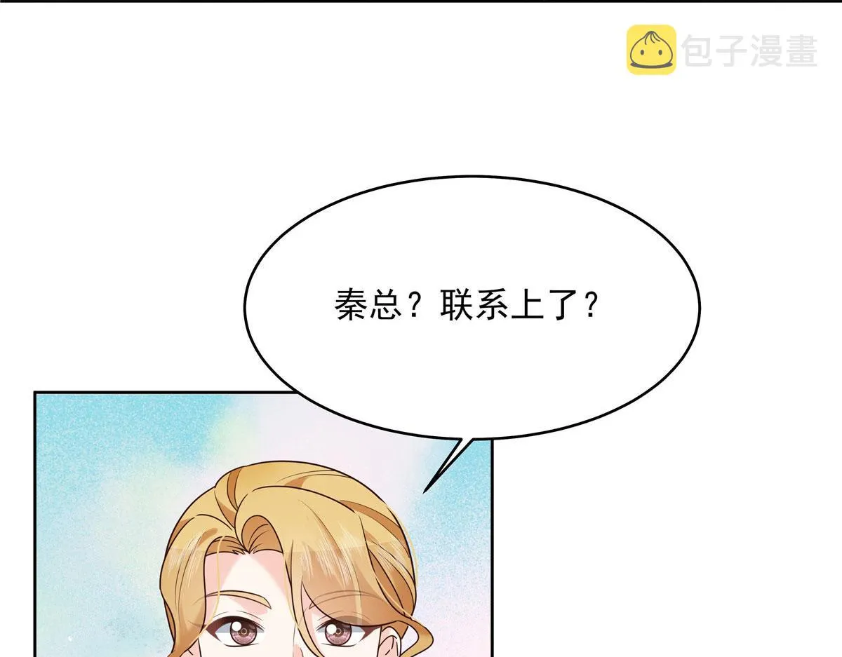 276 校园萌妹九上线 第27页