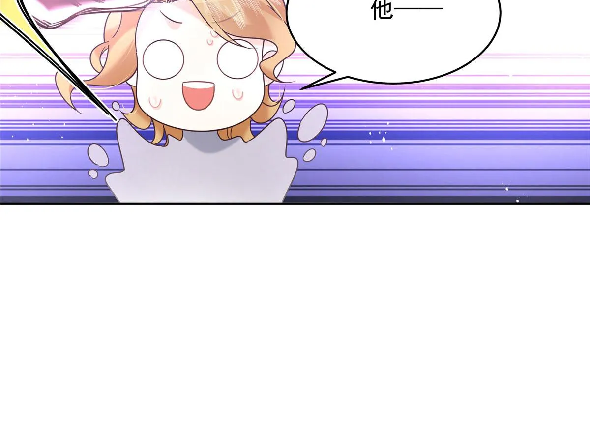 276 校园萌妹九上线 第30页