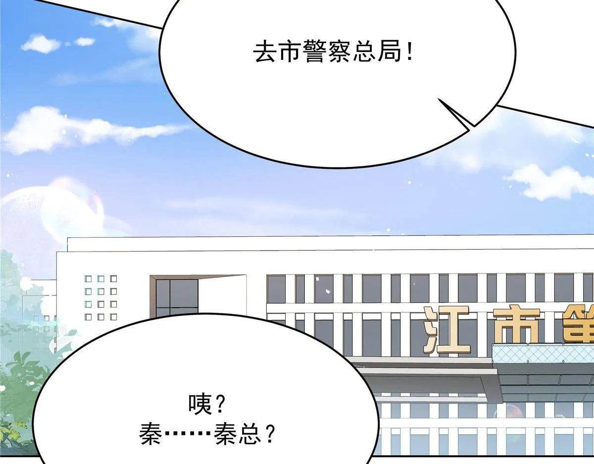 276 校园萌妹九上线 第35页