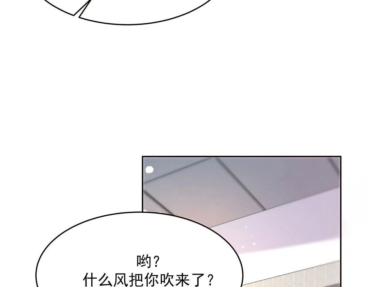 276 校园萌妹九上线 第37页