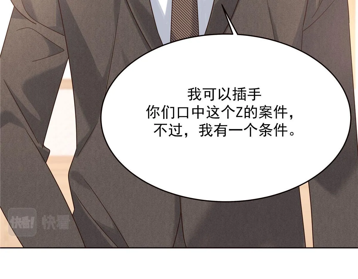 276 校园萌妹九上线 第41页