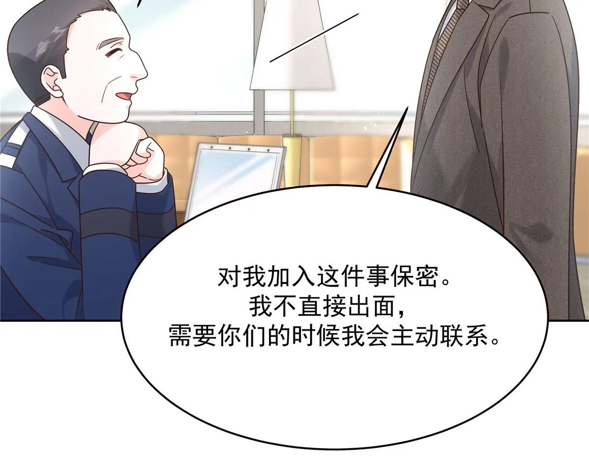276 校园萌妹九上线 第44页