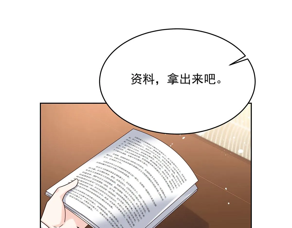 276 校园萌妹九上线 第46页