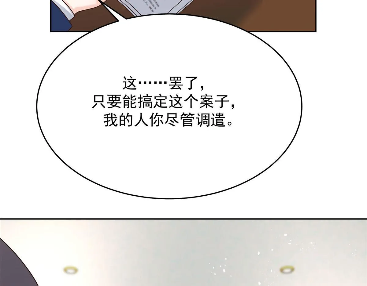 276 校园萌妹九上线 第47页