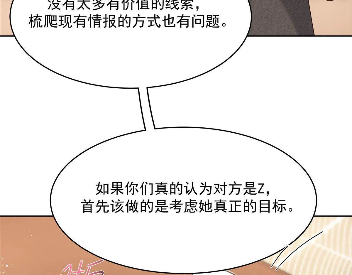 276 校园萌妹九上线 第50页