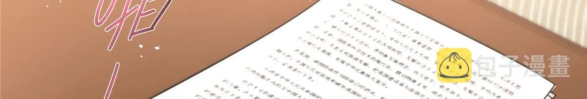 276 校园萌妹九上线 第51页