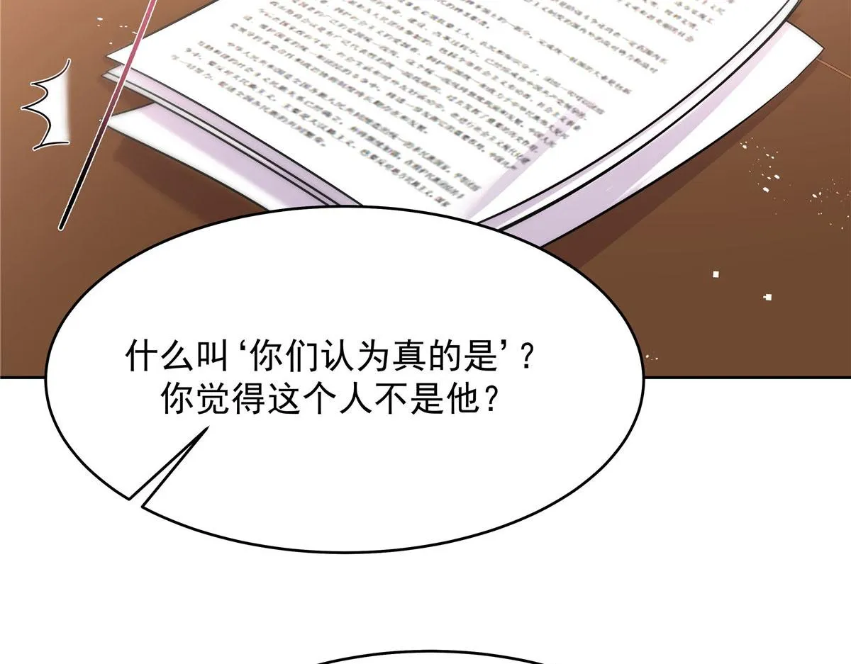 276 校园萌妹九上线 第52页