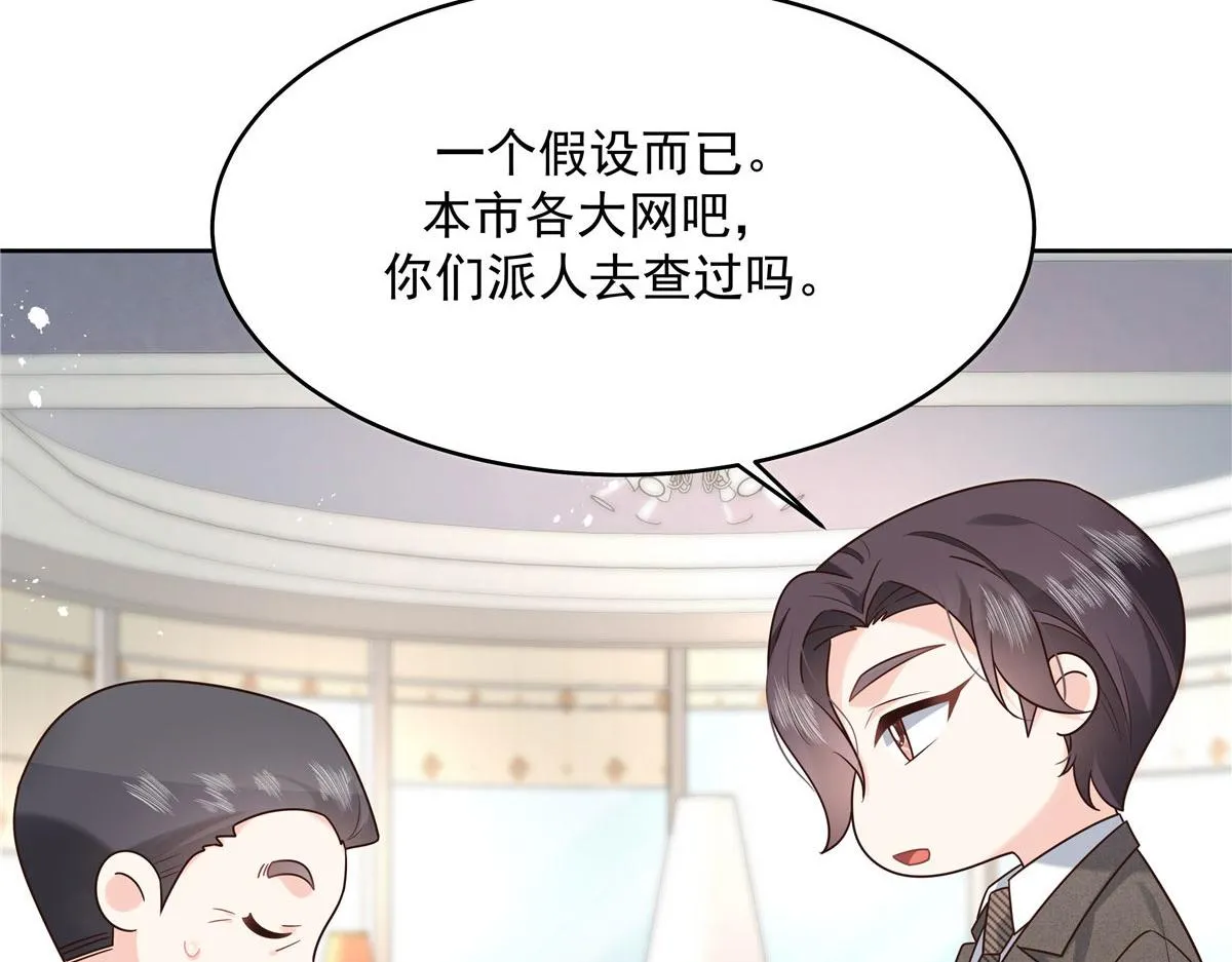 276 校园萌妹九上线 第53页