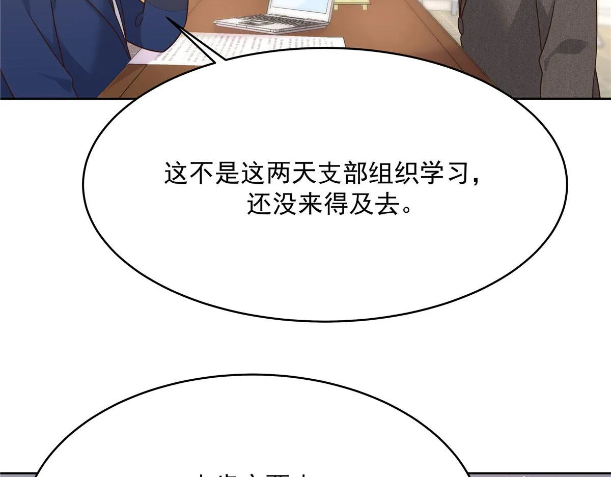 276 校园萌妹九上线 第55页