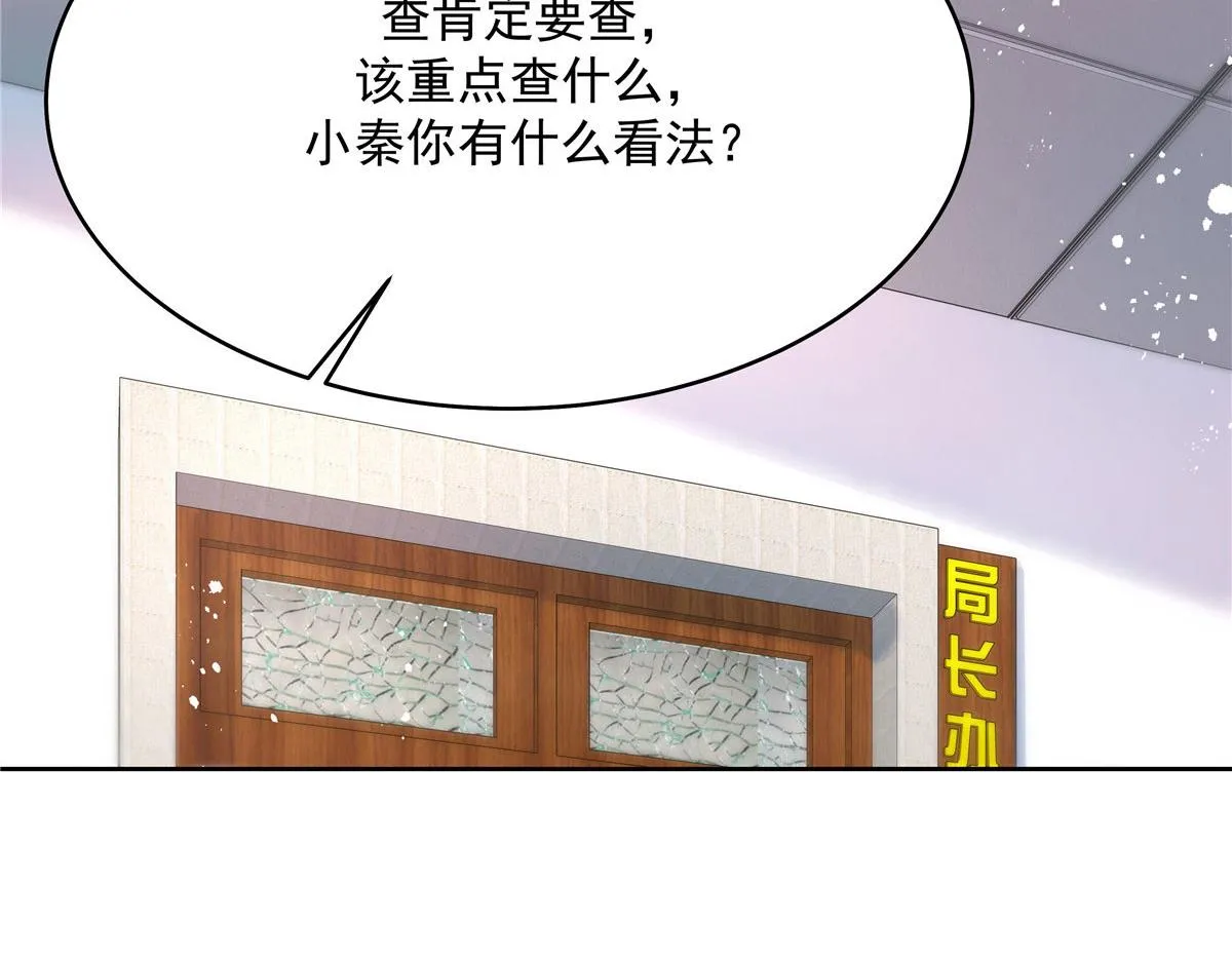 276 校园萌妹九上线 第56页