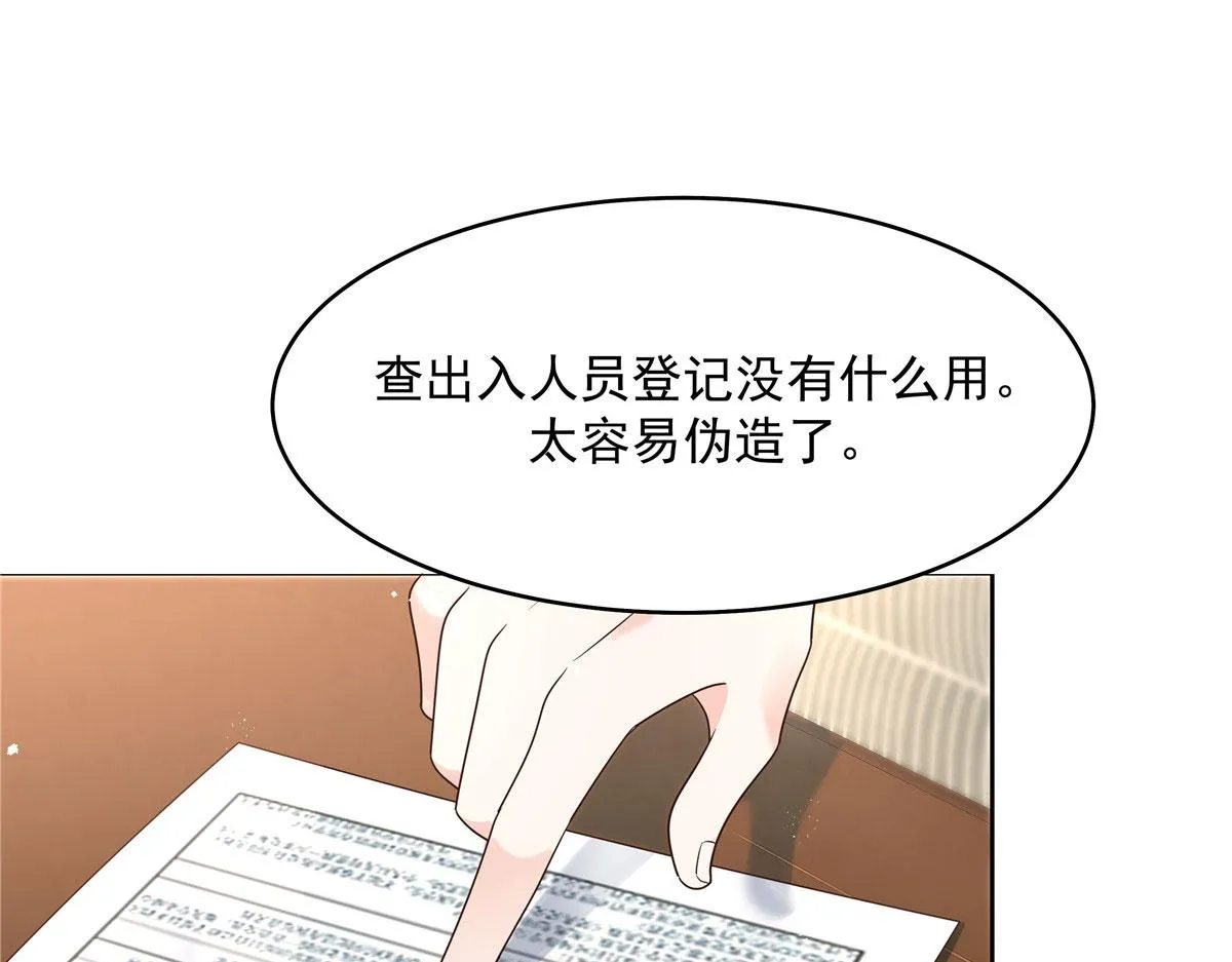 276 校园萌妹九上线 第58页