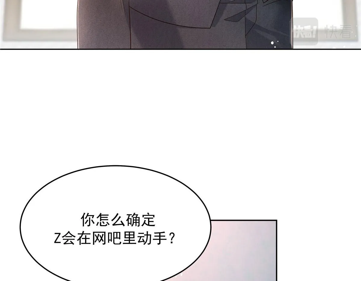 276 校园萌妹九上线 第62页