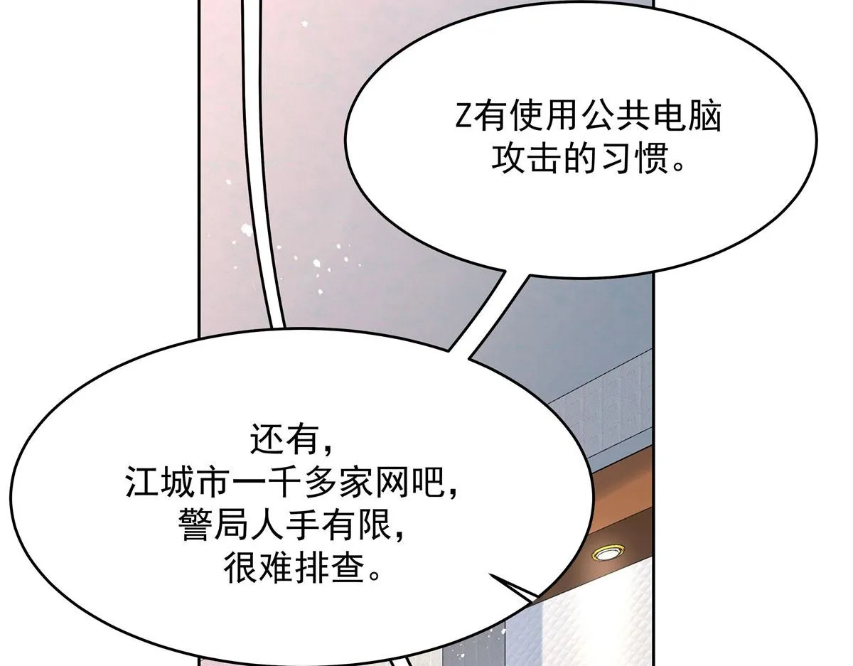 276 校园萌妹九上线 第64页