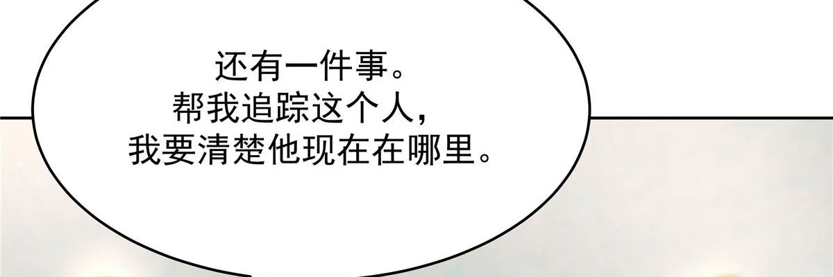 276 校园萌妹九上线 第66页