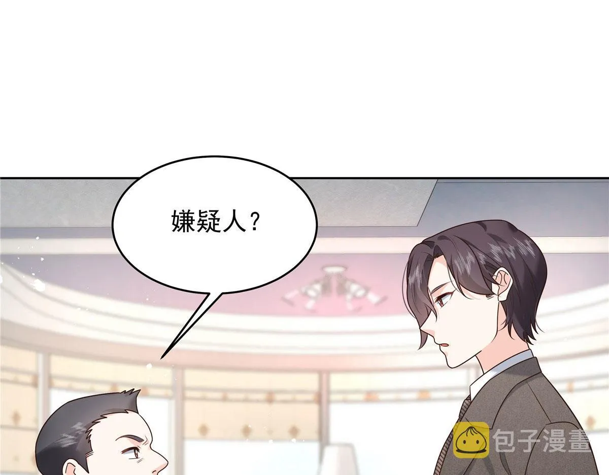 276 校园萌妹九上线 第70页