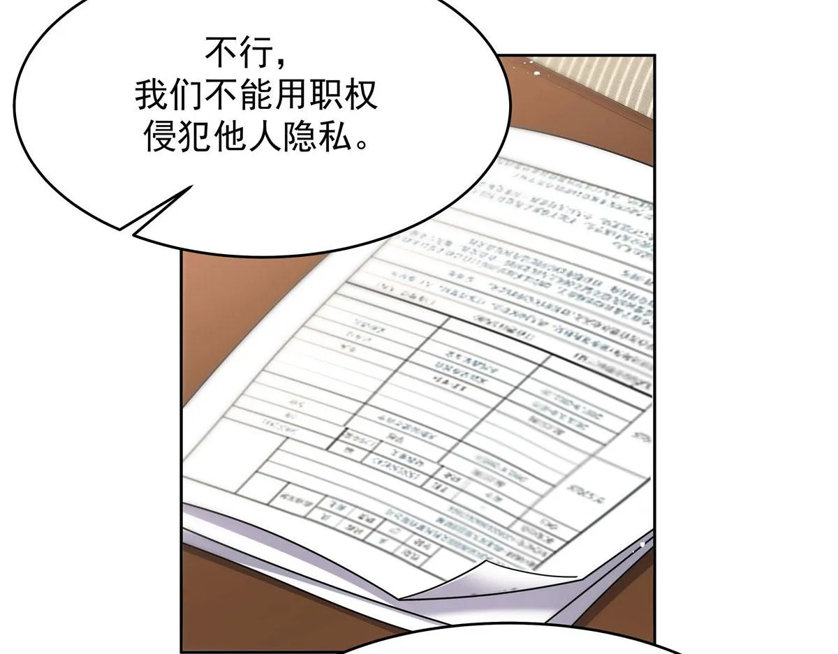 276 校园萌妹九上线 第72页