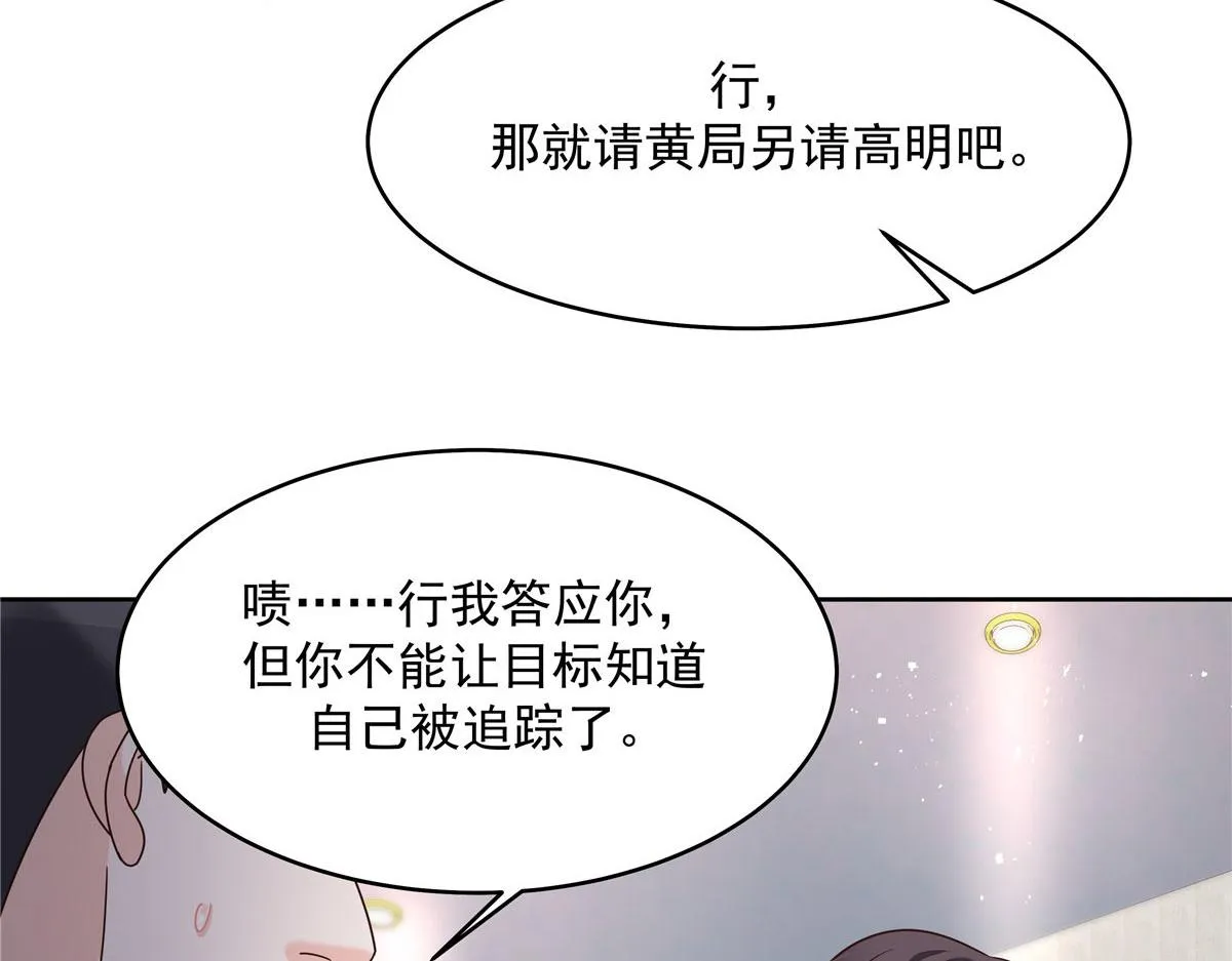 276 校园萌妹九上线 第73页