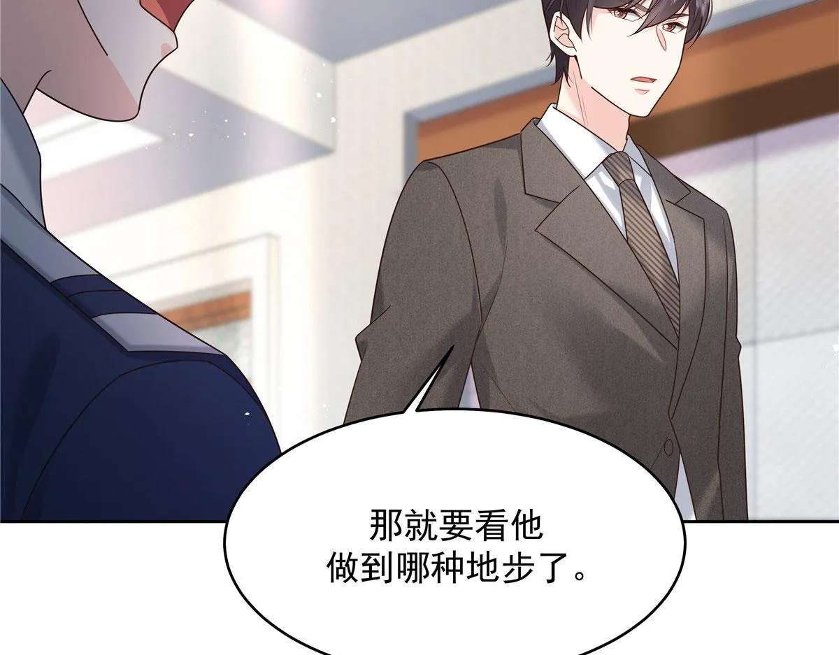 276 校园萌妹九上线 第75页