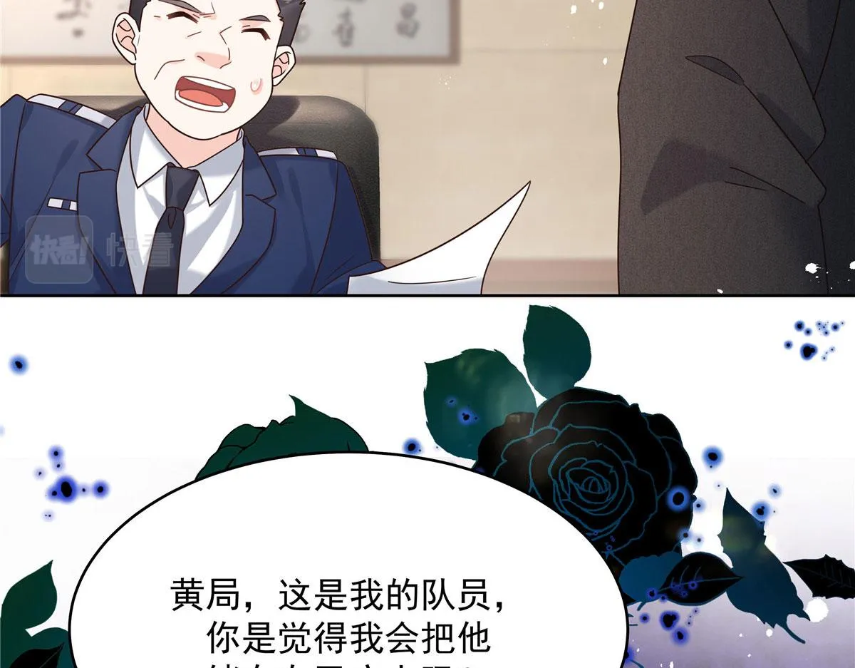 276 校园萌妹九上线 第78页