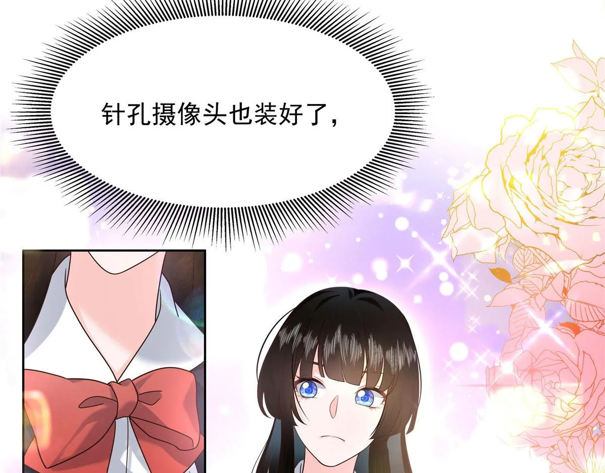 276 校园萌妹九上线 第85页
