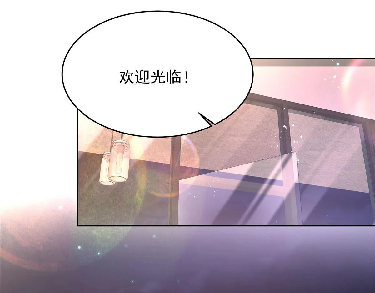 276 校园萌妹九上线 第93页