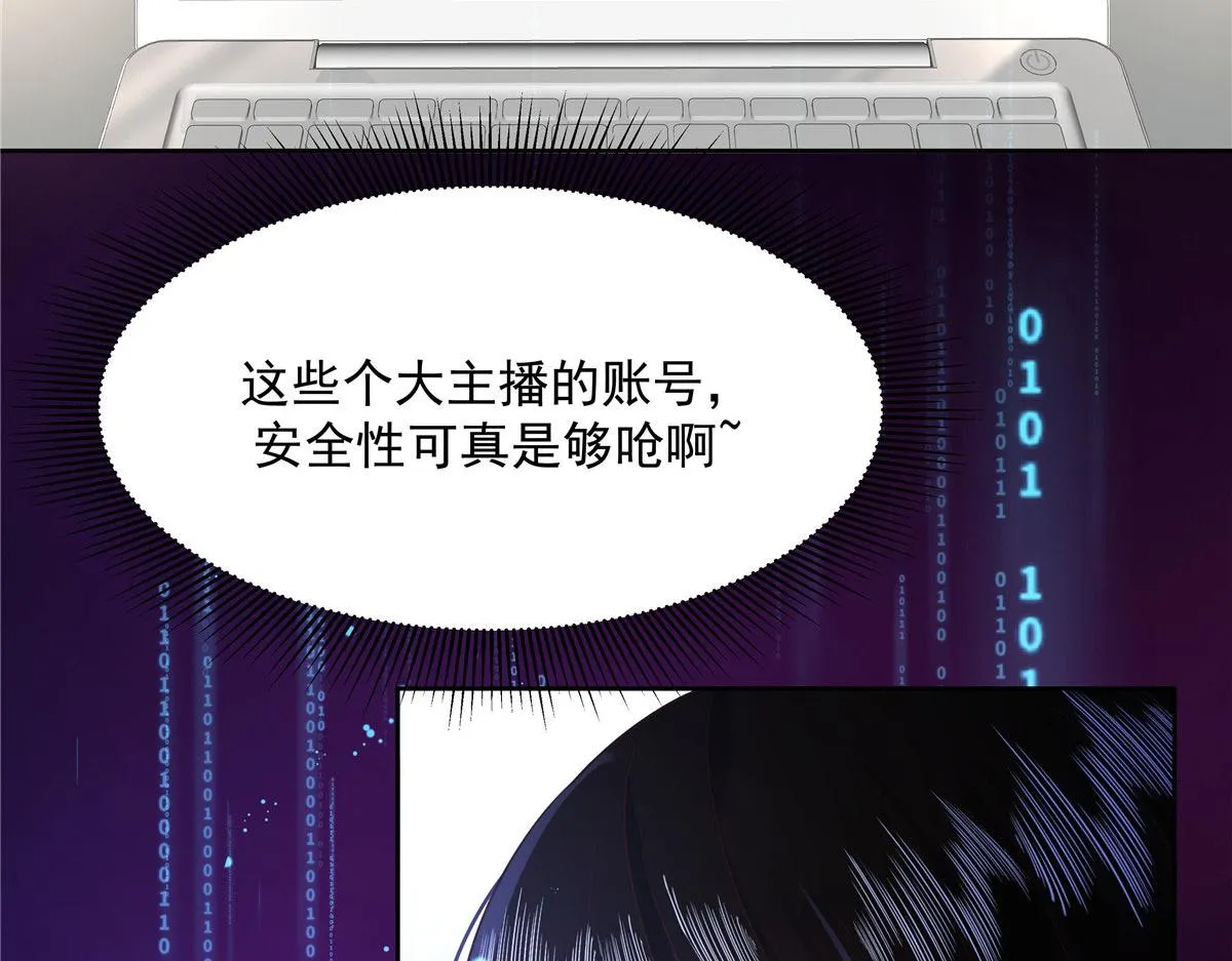 276 校园萌妹九上线 第100页