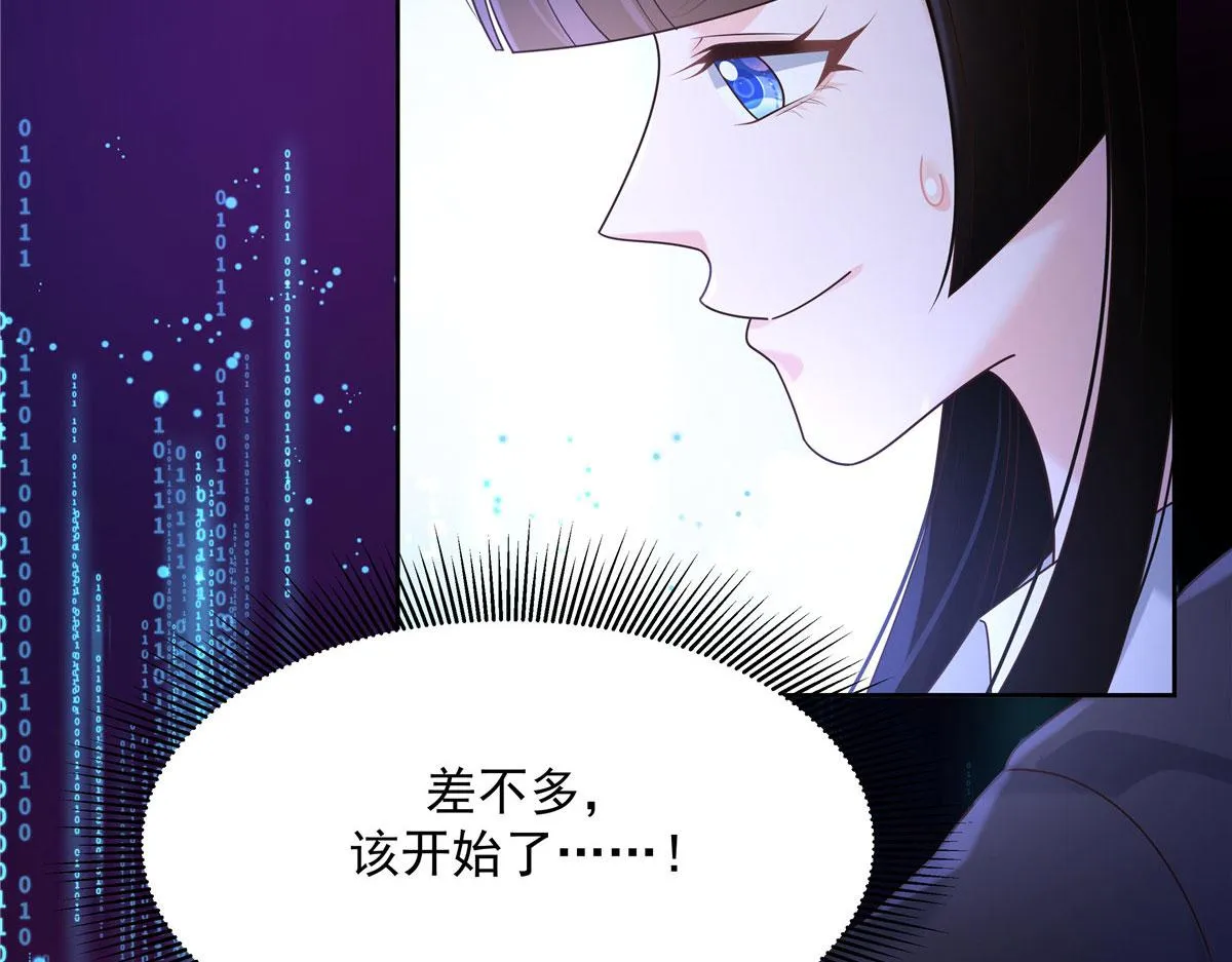 276 校园萌妹九上线 第102页