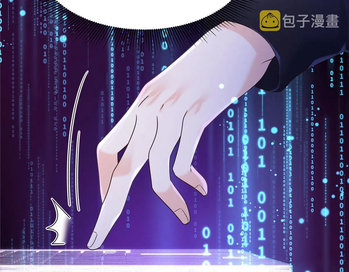 276 校园萌妹九上线 第103页