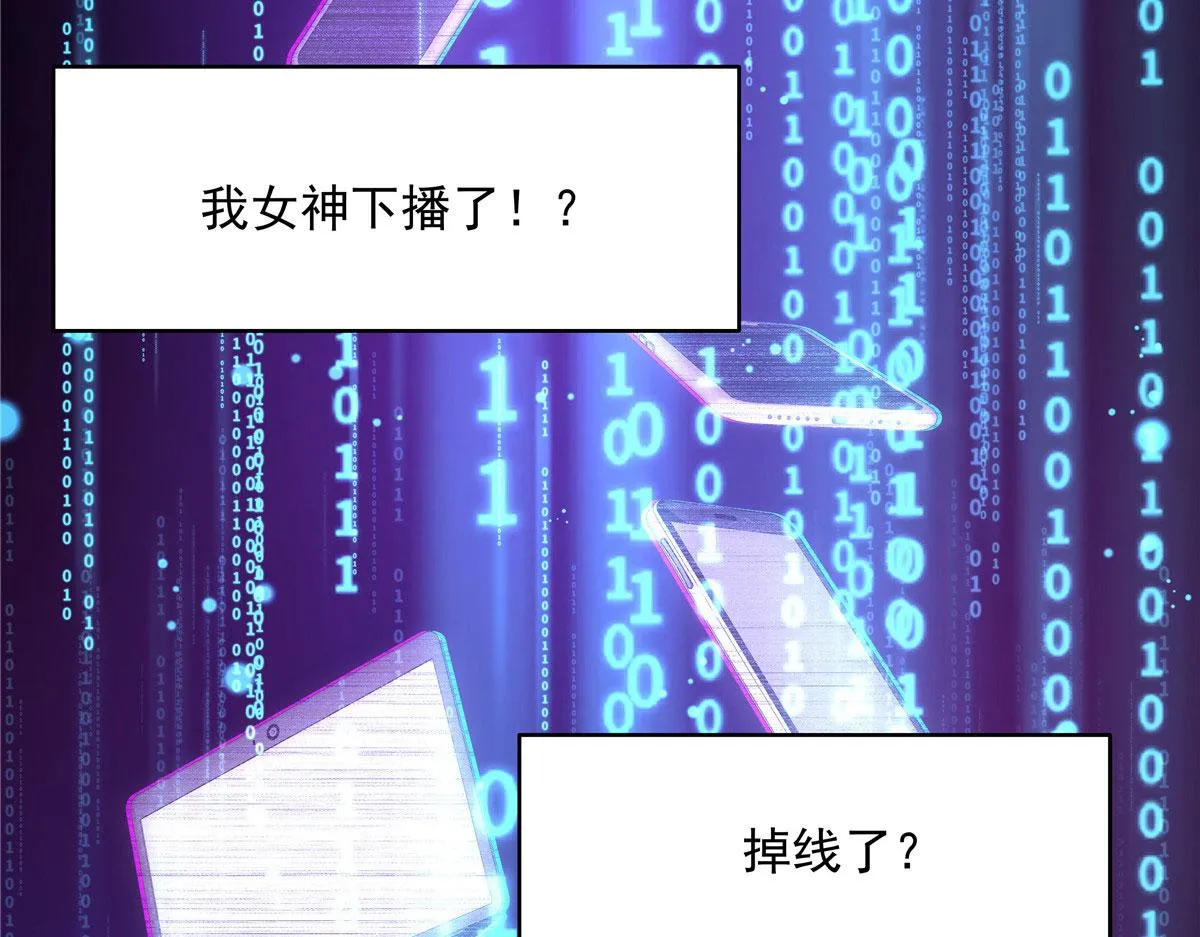 276 校园萌妹九上线 第105页