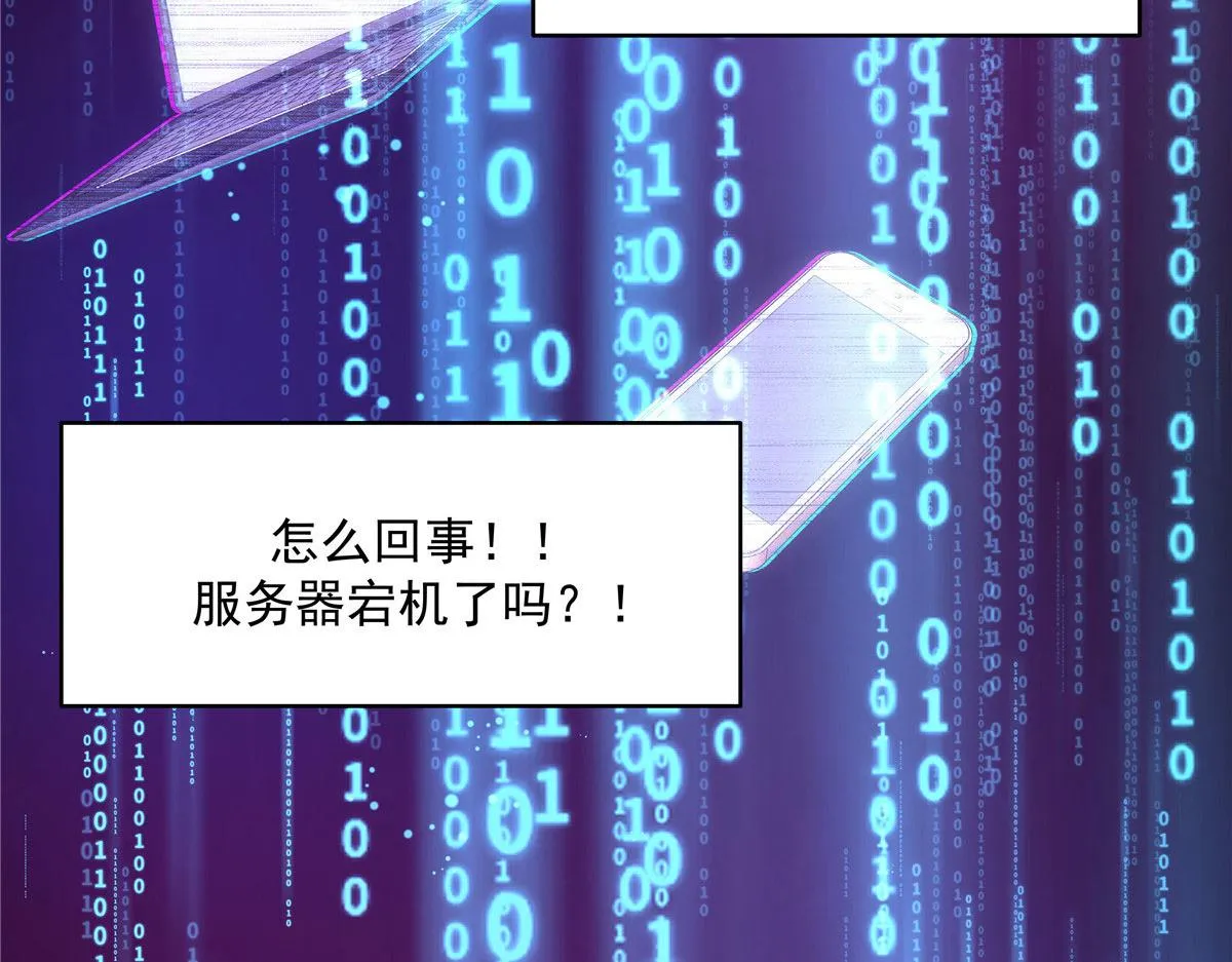 276 校园萌妹九上线 第106页