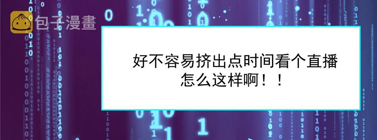 276 校园萌妹九上线 第107页