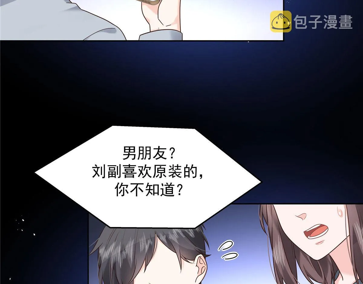 276 校园萌妹九上线 第112页