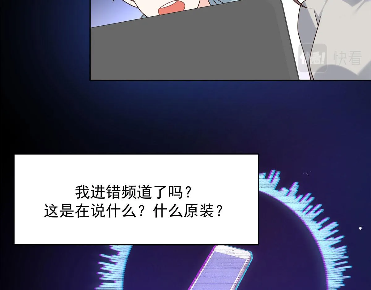 276 校园萌妹九上线 第114页