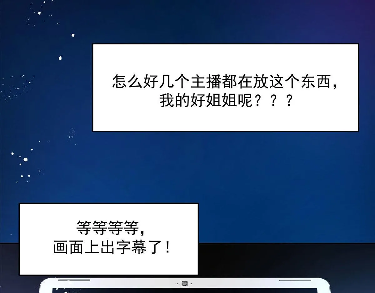 276 校园萌妹九上线 第117页