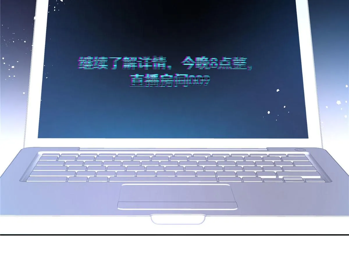276 校园萌妹九上线 第118页