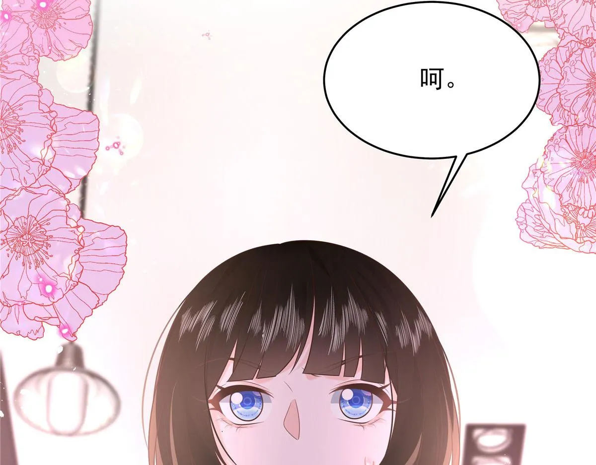 276 校园萌妹九上线 第121页