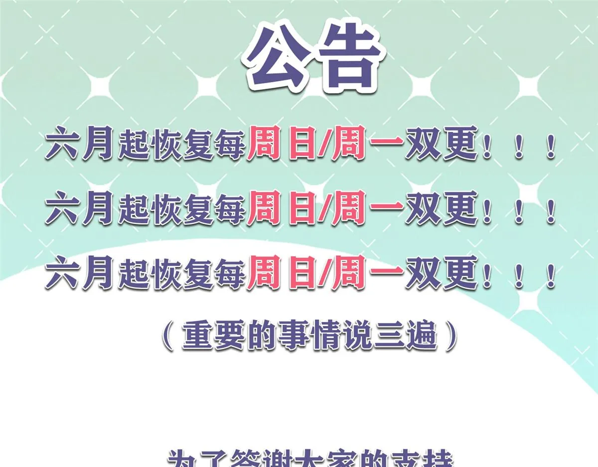 276 校园萌妹九上线 第125页