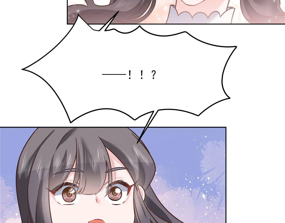 275 不要告诉秦——嘎？ 第6页